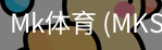 MK体育app